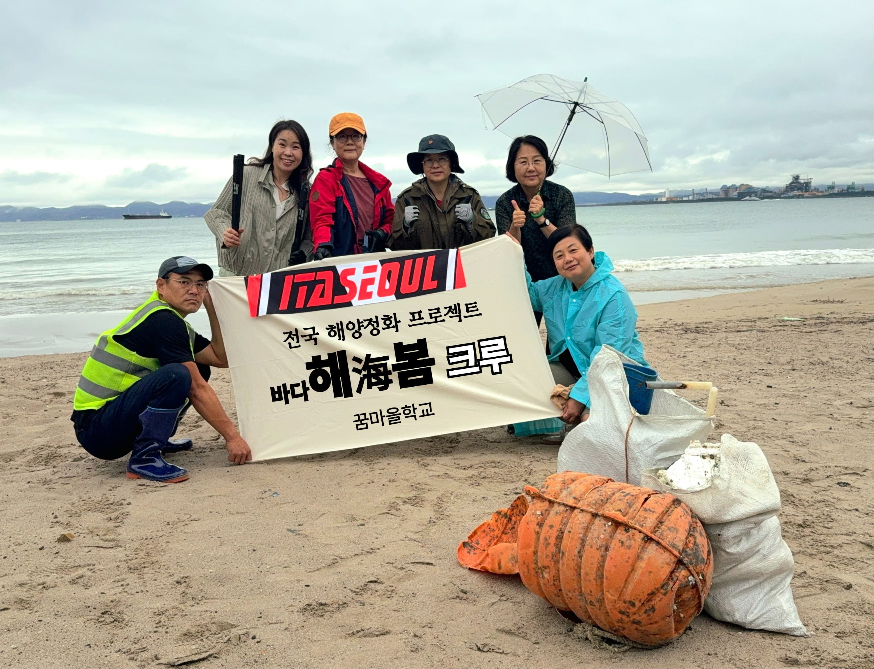 비가 와도, 바람이 불어도 번개처럼 해봄