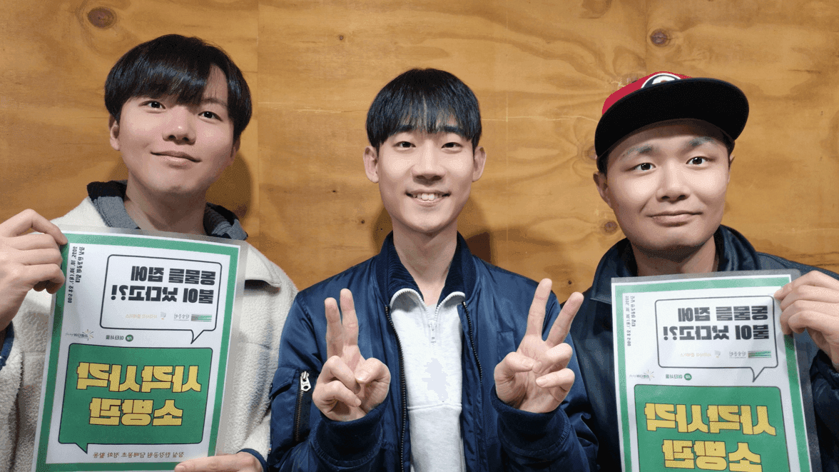 사각사각 소방관 - 잠실 한강공원 담배꽁초 정화 활동