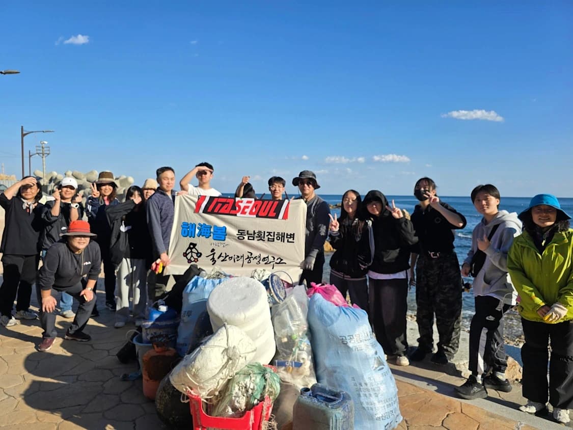 새로운 대왕암 해양정화 프로젝트 이야기