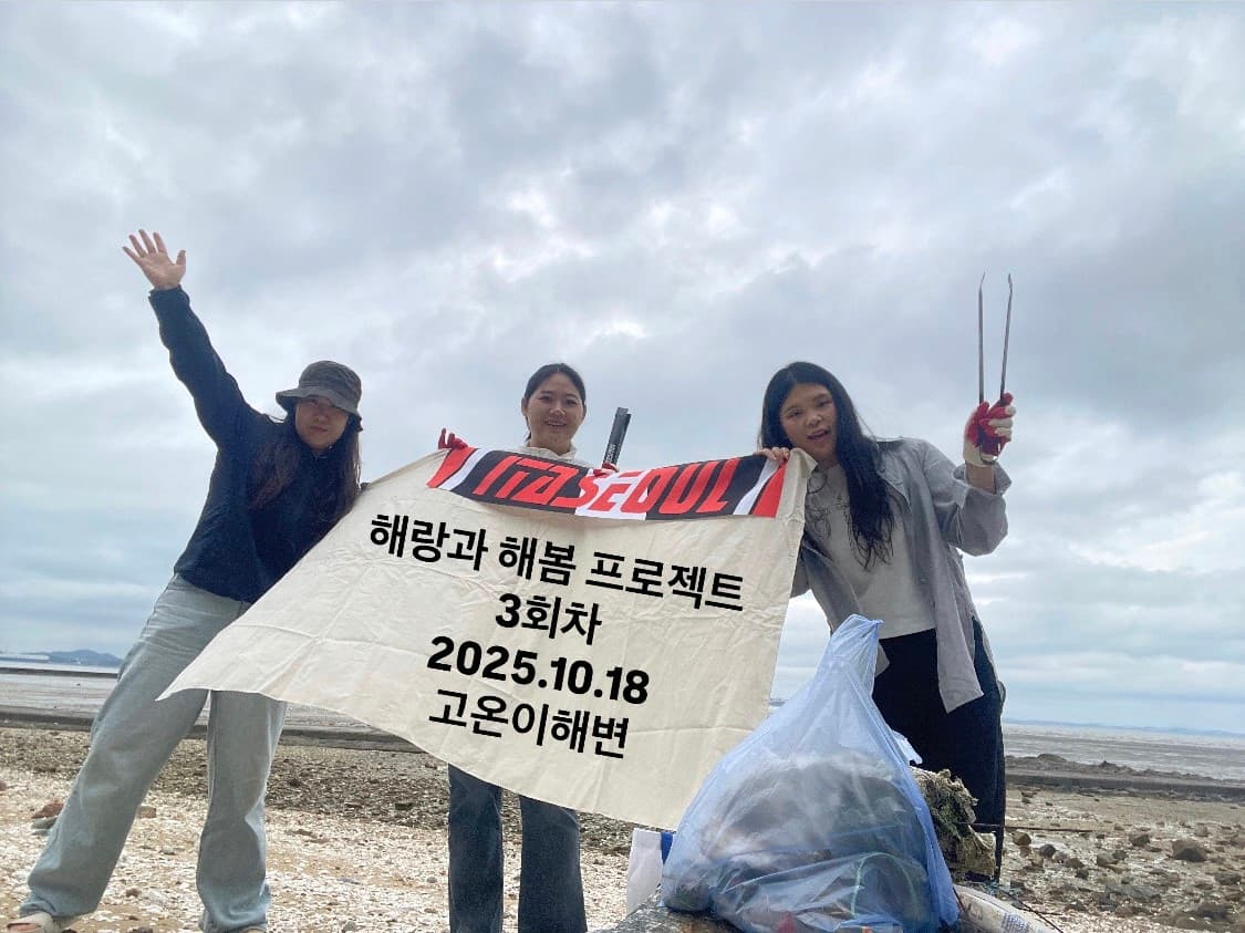 다시 찾은 고온이해변