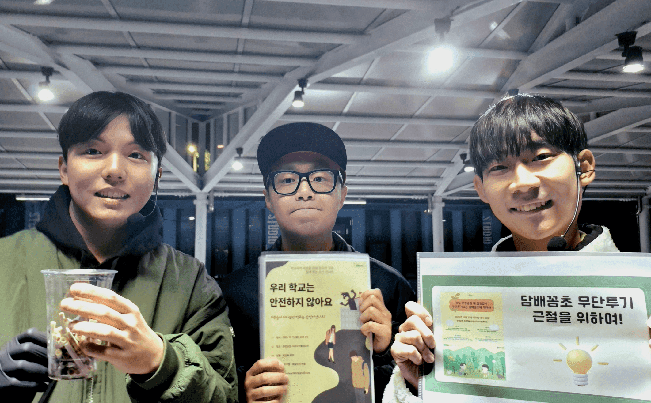 잠실 한강공원 내 끊임없이 무단투기되는 담배꽁초에 대하여